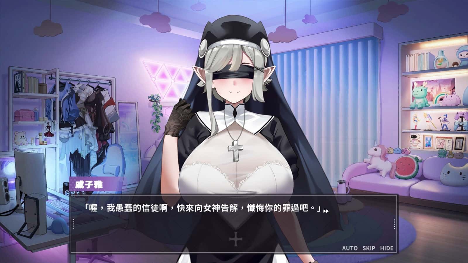 29岁的人妻想成为职业coser是否搞错了什么？插画